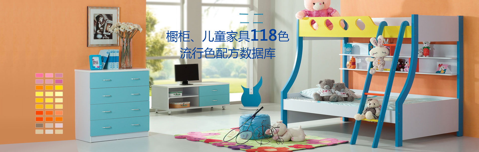 全新風(fēng)